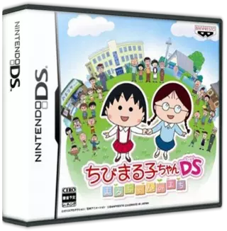 ROM Chibi Maruko-Chan DS - Maru-Chan no Machi